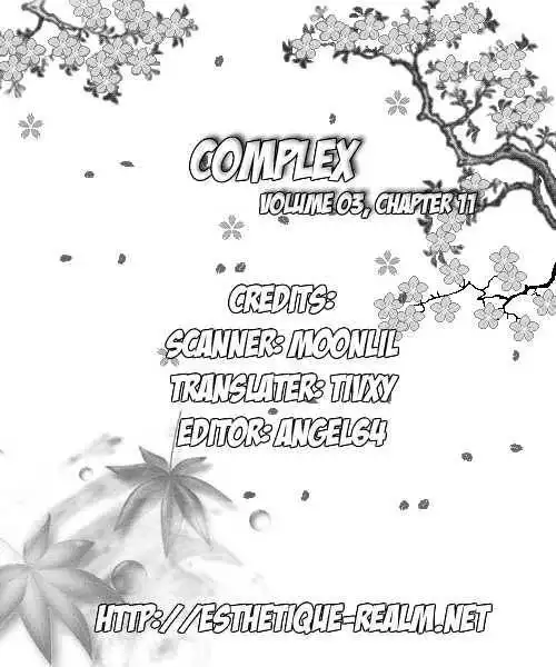 Complex (shoujo) Chapter 11 46